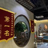 托大众点评的福，中了溪雨观文峰店的霸王餐七月的最后一