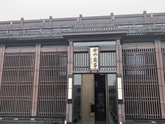 -曲水兰亭(北京四惠店)