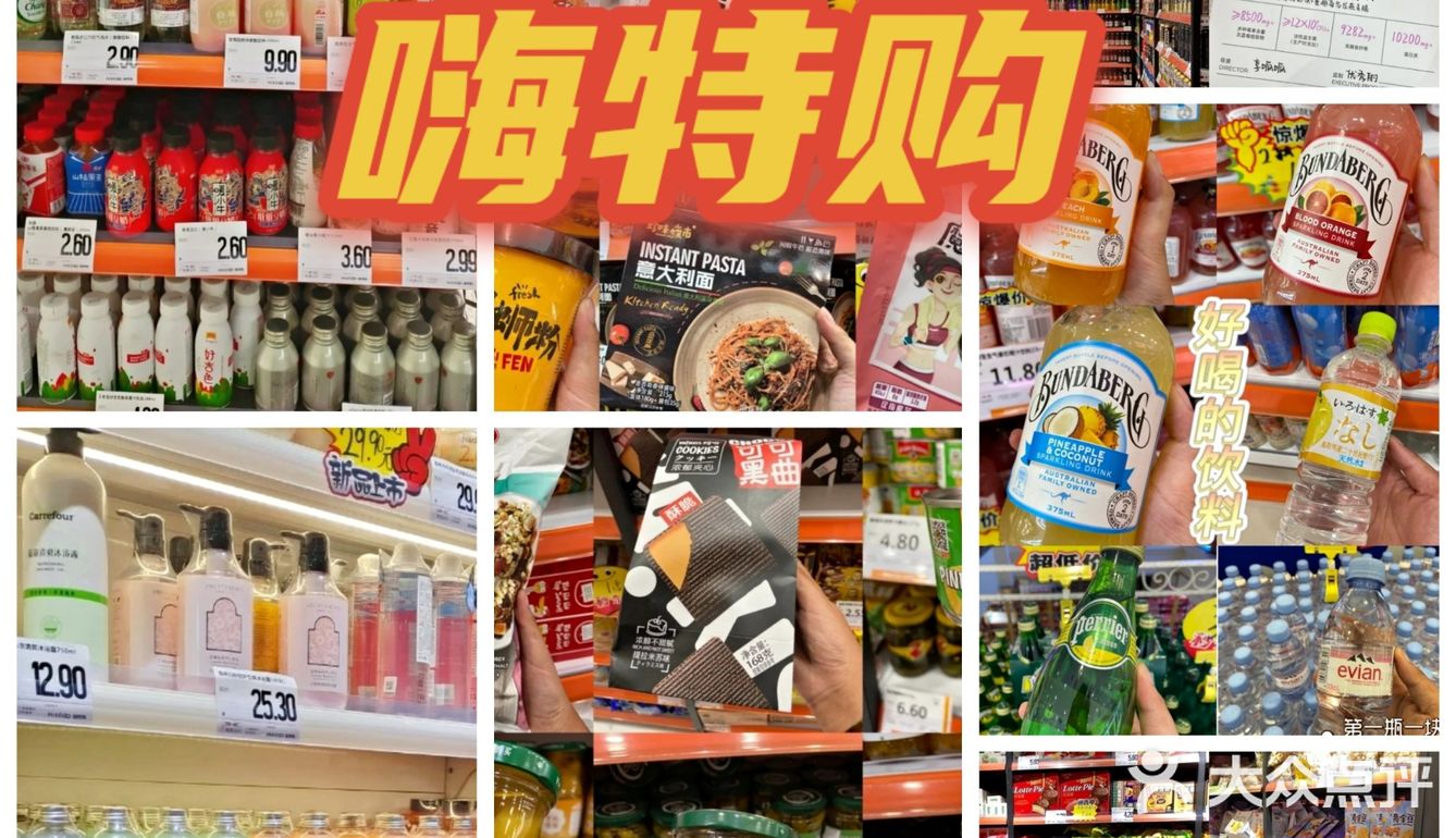 我实现了零食自由