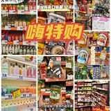 我实现了零食自由