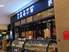门面-文叔·湖北名小吃·小龙虾(华强北店)