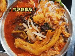 原味螺蛳粉-西环肥仔螺蛳粉(总店)