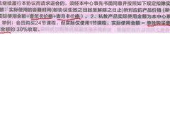 -优享健身(物美圣熙8号购物中心店)