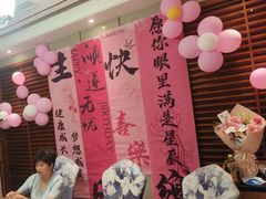 -盛百味·家宴餐厅(霸州分店)