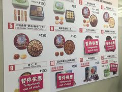 -珍妮曲奇聪明小熊(上环店)