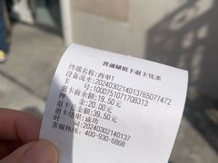 -市政交通一卡通(西单客服中心)