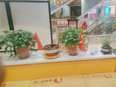 -鱼你在一起(南开天佑城店)