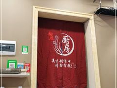 -新健小吃(承德街店)