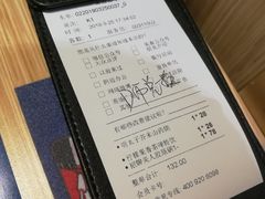 账单-舞漁日料美人胶原锅(陆家嘴中心店)