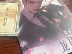 -剧狐剧本杀(徐汇1号店)