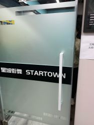 -星城街舞