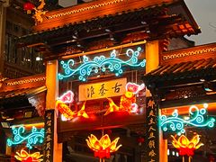 -黑皮酸菜鱼(三山街店)