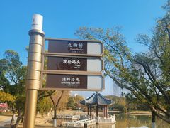 -江心屿景区