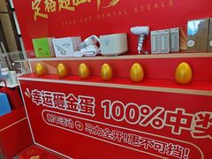 -深圳富茂格伦菲尔口腔门诊部(龙华清湖总院)