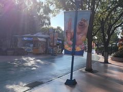 -沈阳方特欢乐世界