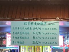 菜单-内蒙联营烧麦 草原石榴红(护国寺店)