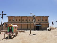 -镇北堡西部影城