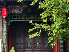 -湘子庙