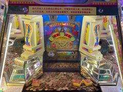 -汤姆熊欢乐世界(罗斯福店)