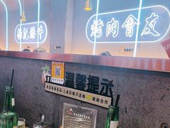 -杨记齐齐哈尔烤肉(总店)