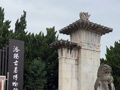 -洛阳古墓博物馆