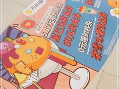 -江燕路万科里