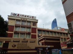 -厦门市演武小学
