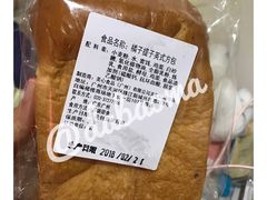 -PAPER STONE BAKERY(天汇广场店)