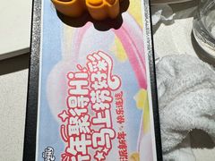 -海底捞火锅(外滩店)