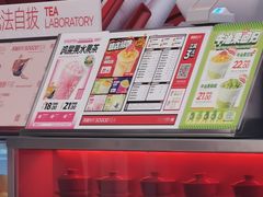 -苏阁鲜果茶(虎门君乐汇店)