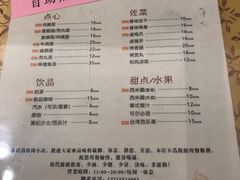 -品味轩(华山路店)