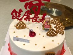 -勒甜LO CHO·私人订制低糖代糖纯动物奶油生日蛋糕(新开路店)