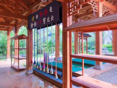 -思念果岭悦温泉