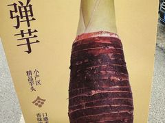 -都可手作(学士街手作店)