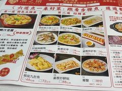 -潮之南·潮汕菜·鱼仔档(南山店)