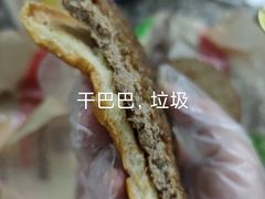 -汉堡王(华发中央公园店)