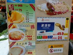 -东江海鲜酒家(艺都分店)