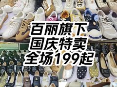 -凯德MALL(望京店)