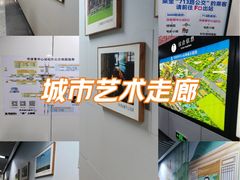 -市体育中心(地铁站)