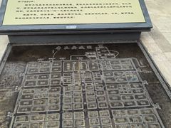 -西安大唐西市博物馆