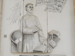 -上海蔡元培故居陈列馆