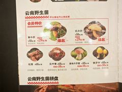 -土连锅·现熬养生汤锅(梁家巷店)