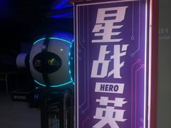 -嗨翻Hi-Fun竞技主题乐园·蹦床亲子生日轰趴(国光1937店)