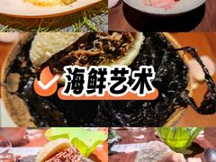 -曲廊院(东四十一条店)