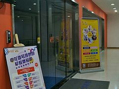 -逸动少儿体能·运动培训(申花校区)