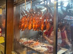 -陈光记烧腊店(罗保博士街店)