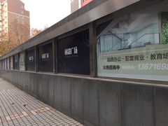 -丽晟商业广场