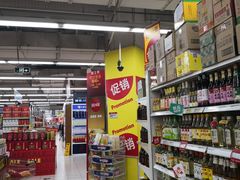 -华润万家(凯德和平广场店)