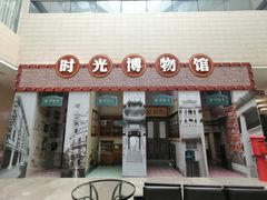 -汕头市博物馆