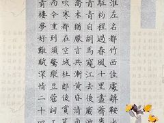 -万达广场(武汉菱角湖店)